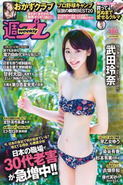 快乐男生2013